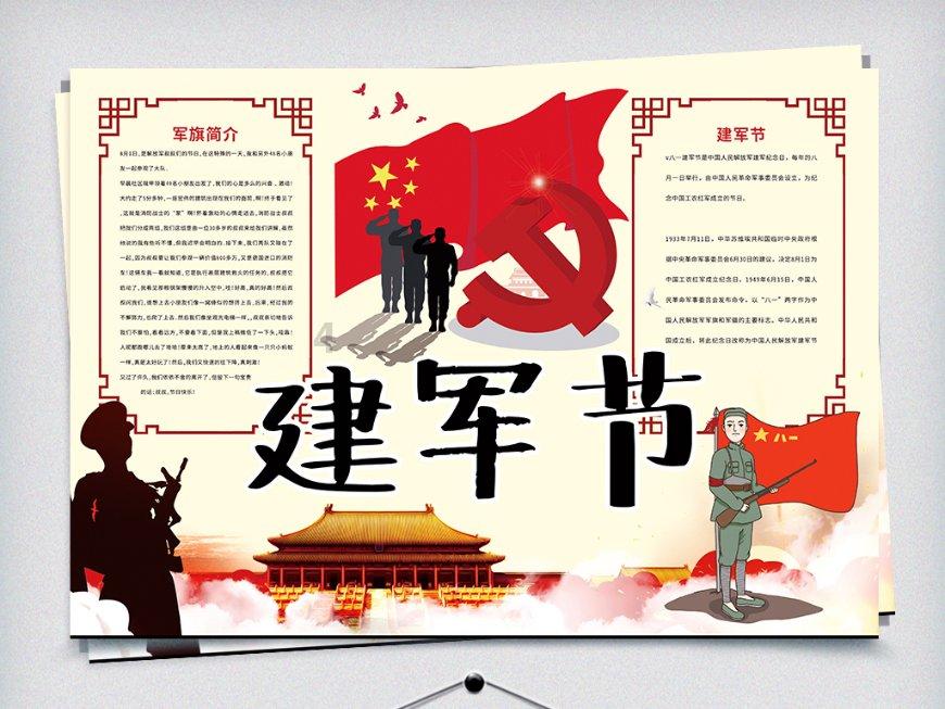 收集星星的高吉